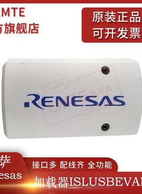 瑞萨USB转PMBus适配器ISLUSBEVAL1Z下载调试器Renesas