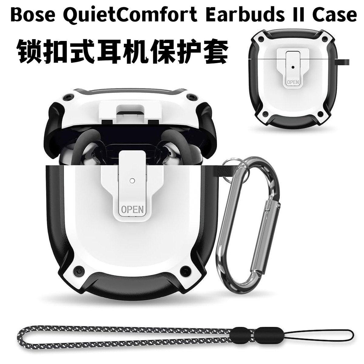适用博士quiet comfort earbuds II耳机套锁扣防摔消噪大鲨2代Bose保护壳全包保护套无线软壳大鲨三代Ultra壳