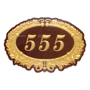 浮雕楼栋牌亚克力房号牌楼层索引牌酒店包厢小区门牌楼号牌