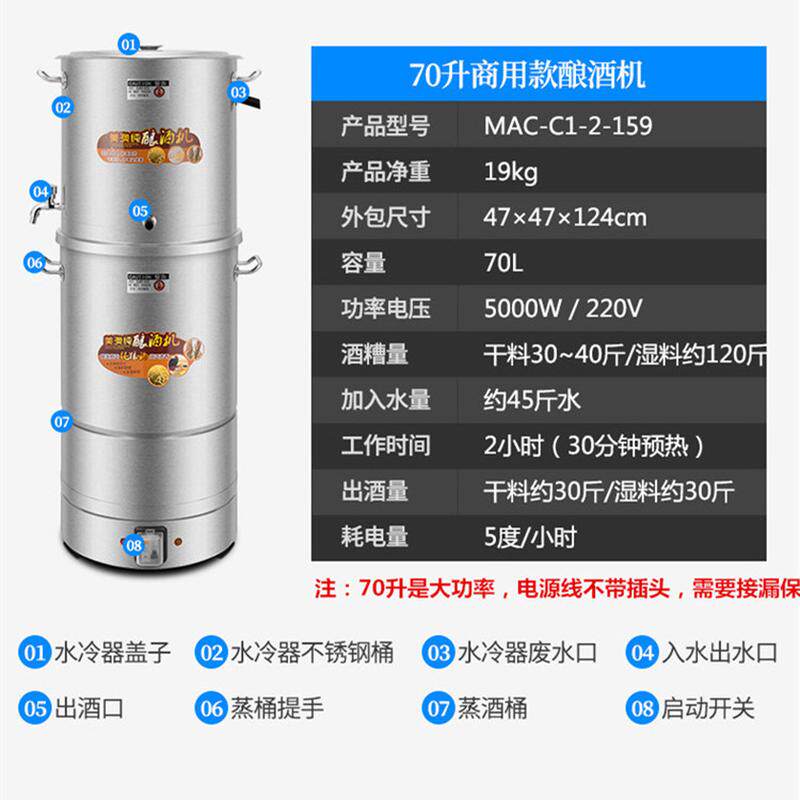 y5ug批发新型小型家用酿酒设备自酿白酒蒸酒器全自动酿酒机造酒烧