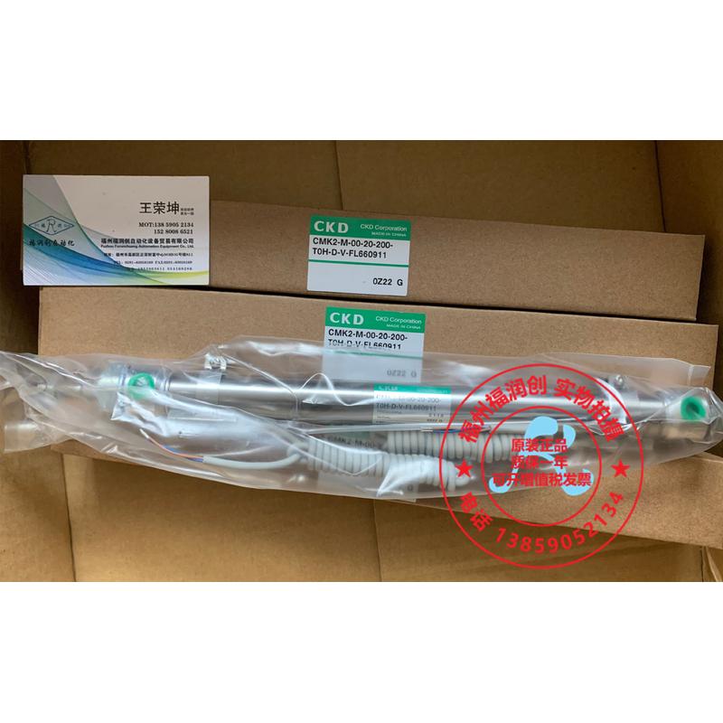 CMK2-C-00-25-40/CC-20-30-T0H-D/CB-32-100/T0H-D-V 原装CKD气缸
