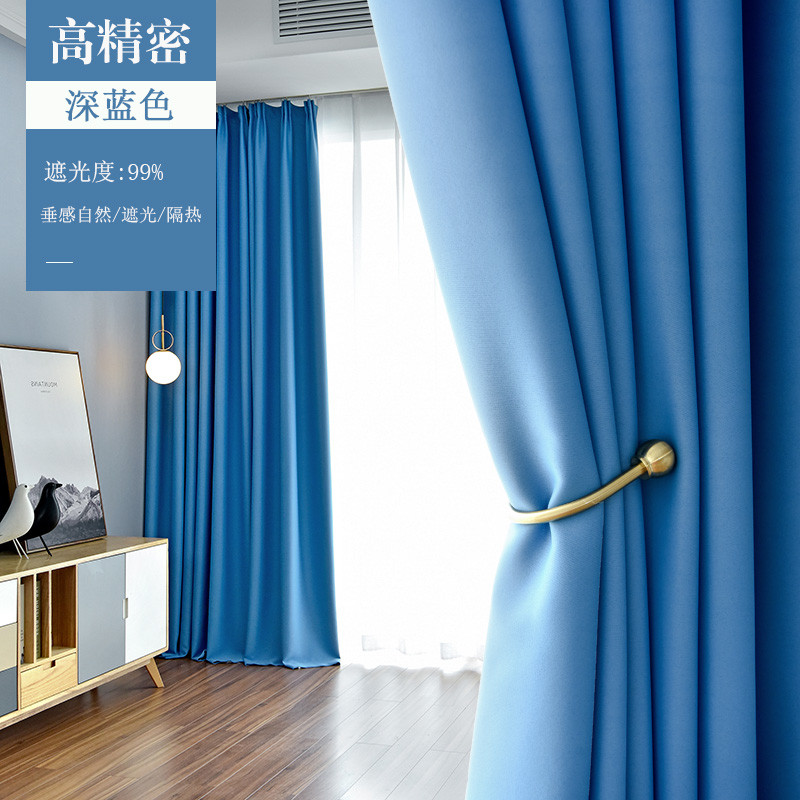 s588100不透光卧室处理客厅成品窗帘ins风挂钩式定制遮