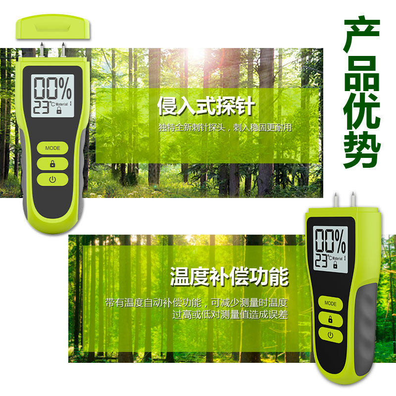 水分石膏板木材墙体地板湿度瓷砖仪布含水率,鲜花速递/花卉仿真/绿植园艺,湿度计,淘宝优惠券,粉丝福利购,淘宝优惠卷