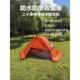 凯量化户外冰川单1人徒步登山骑行超轻玛防风防雨野外露营帐篷