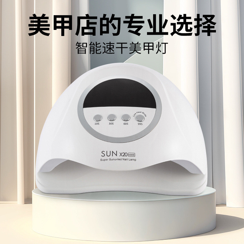 新款红光美甲灯320W指甲烤灯不黑手甲油胶速干led光疗机X20美甲灯