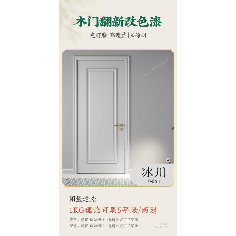 0wyv木门柜子木漆水性木器漆家具衣柜翻新白色改色自刷油漆