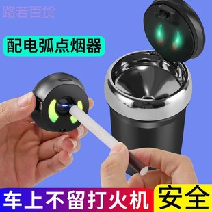 高级感led灯汽车烟 kul车用烟灰缸车载点烟器打火陶瓷充电车内新款