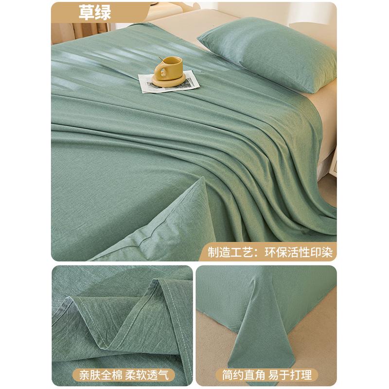 色织水洗棉单人100老粗布被单三件套床单单件双家用1.5米