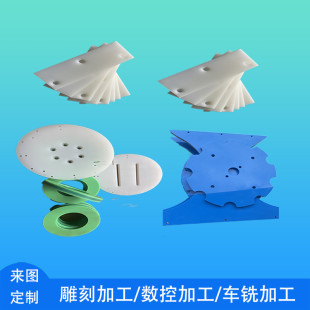 热销尼龙板pa66棒四氟MC赛钢1010聚酰胺pom电木米黄色尼龙车铣床