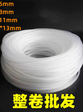 鱼缸冲氧泵氧气泵增氧泵气管胶管透明软管塑料管水族箱管子氧气管