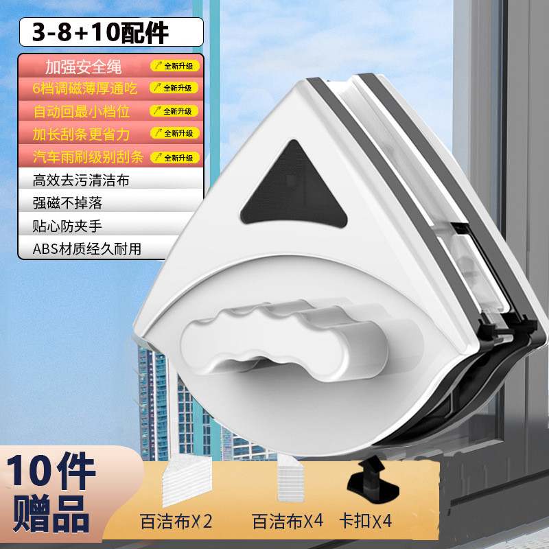双面擦玻璃器擦家用保洁专用家政高层清洁擦窗三层双层搽