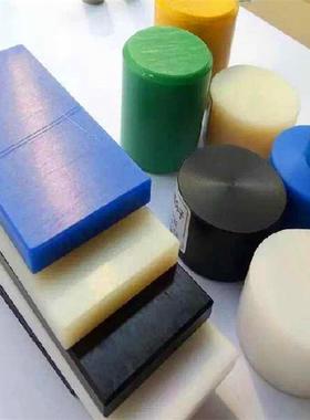 零切黑色，蓝色尼龙王板白色高粘度米黄色尼龙王棒尼龙王管