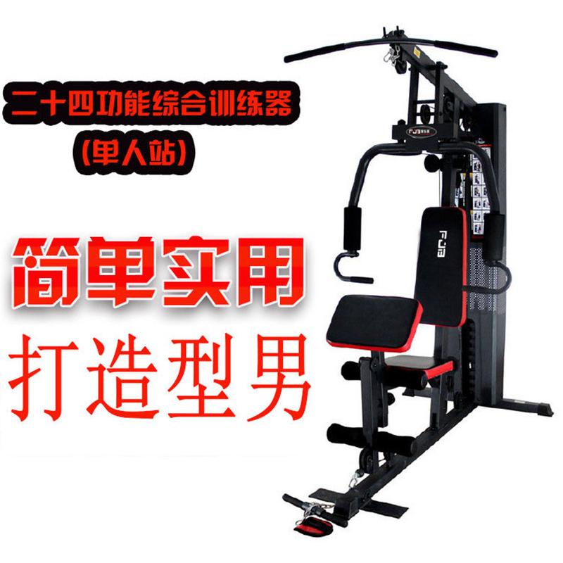 综合训练器健身器材单人站家用室内多功能套装组合健身房运动器械