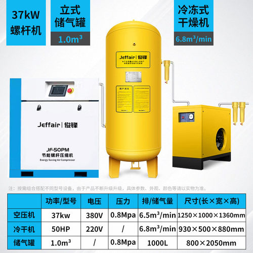 永磁变频螺杆式空压机工业用静音7.5kw15千瓦高压气泵空气压缩机