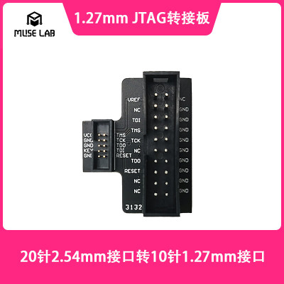 1.27mm JTAG转接板标准20针2.54mm转10针1.27mm支持JLINK/SWD