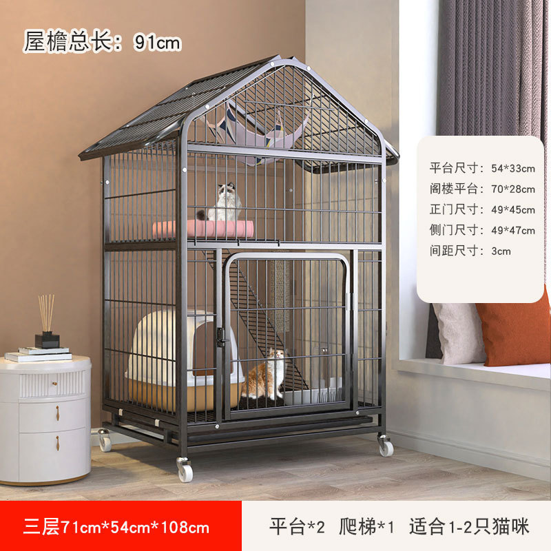 猫笼子猫笼别墅超大空间自由三层家用猫房子猫屋猫柜猫窝猫爬架