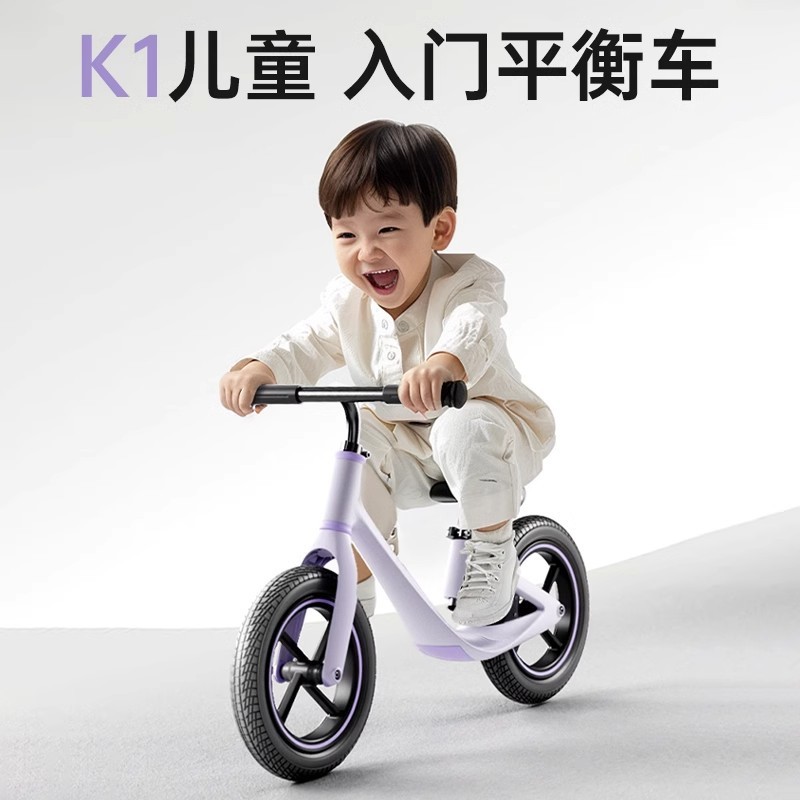 KK儿童平衡车1到3岁宝宝小童入门平衡车2024新款儿童滑步玩具车