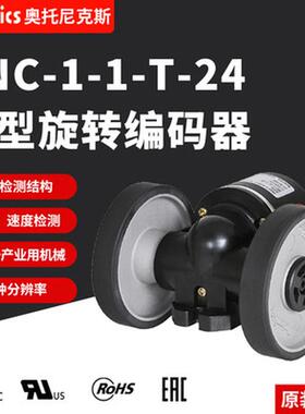 奥托尼克斯ENC-1-/1/2/3/4/5/6/-/T/N/V/-/5/24轮型编码器计米器