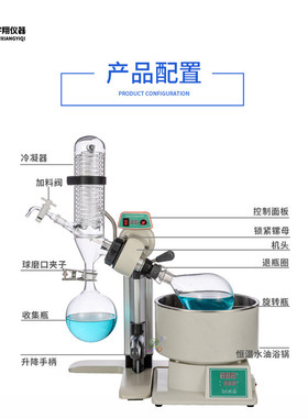 热销re20102l旋转蒸发器旋转蒸发仪5l10l20l30l50l100l
