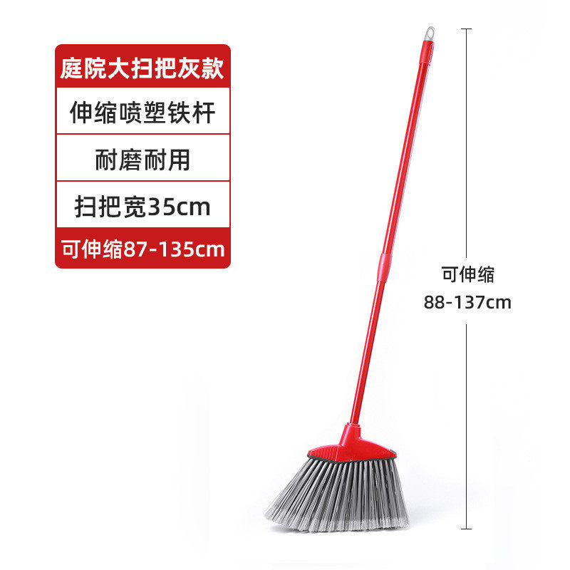 庭院扫把扫帚加长硬毛户外扫花园扫地大号室外单个家用笤帚扫新品