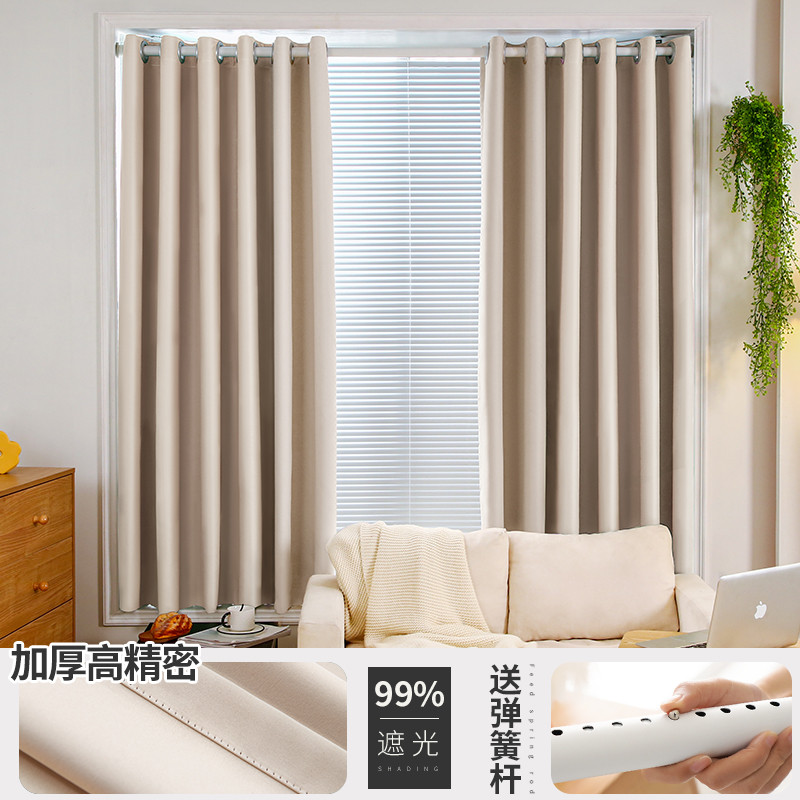 z655窗帘遮光免打孔安装新款窗帘杆一整套全轻奢现代简约遮阳客厅