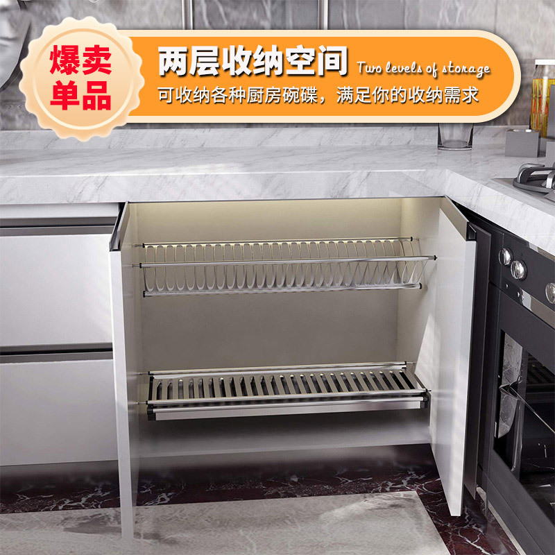 拉篮厨房橱柜不锈钢双层碗盘沥水架内置吊柜收纳架置物架碗碟架