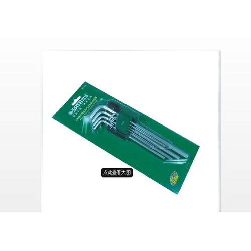 热销【含税】世达工具9件铬组钢特长内六角扳手钒套09103a