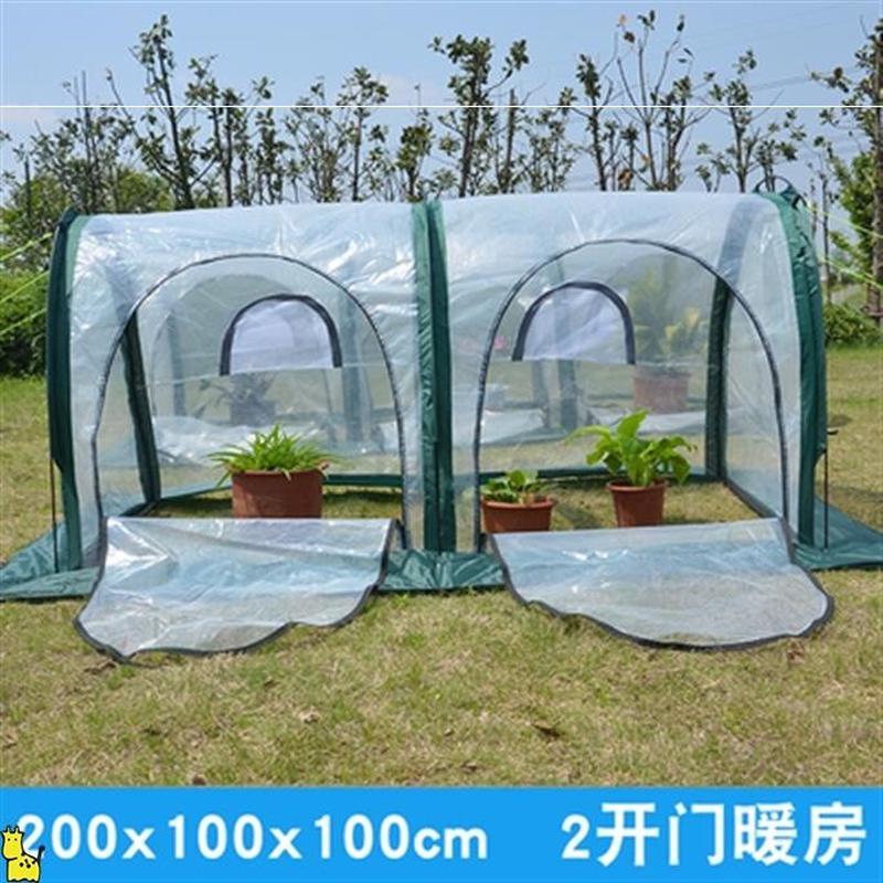 户外花防冻家用暖房花棚室庭院花园植物过冬温室小花多肉罩花房