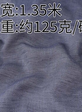 h236#半透格子纯亚麻布镂空半透方格色织布时尚男女服装面料