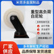 重型高负荷尼白脚轮万向轮