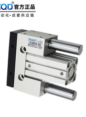 热销气立气缸型薄型滑座治具可jcf/jcb/20/25x10/20/30/40/50/60/