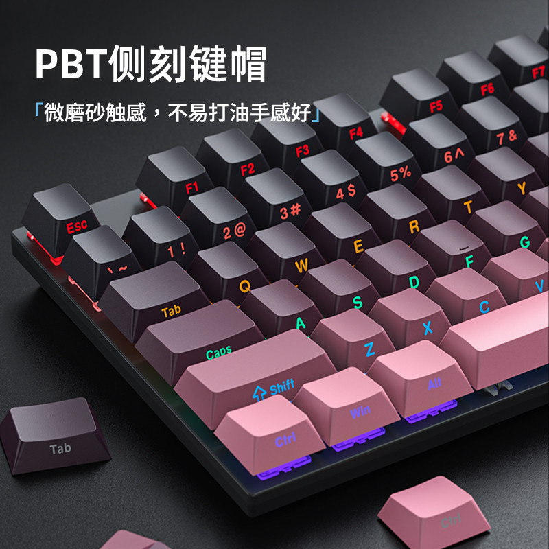 DAGK F104三模无线全键无冲电脑外接游戏笔记本办公侧刻机械键盘