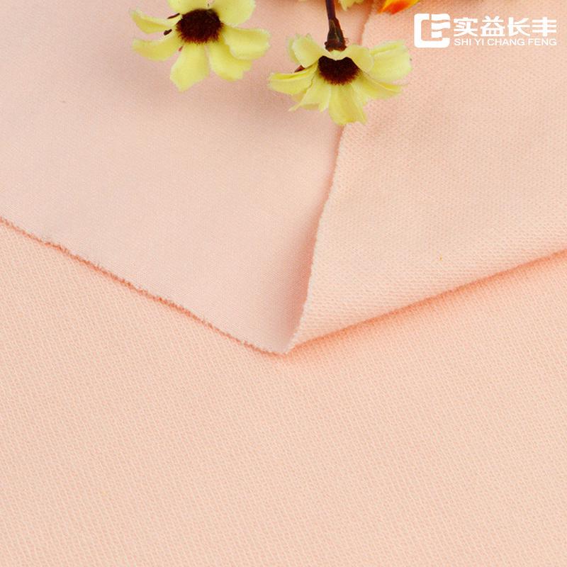 长丰纺织人棉类棉类剪样剪版样专用米样剪样衣版布料