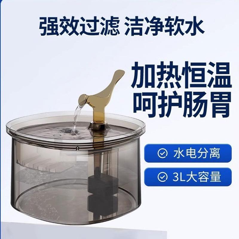 猫咪饮水机宠物自动循环器恒温喝水流动狗狗不插电加热批发
