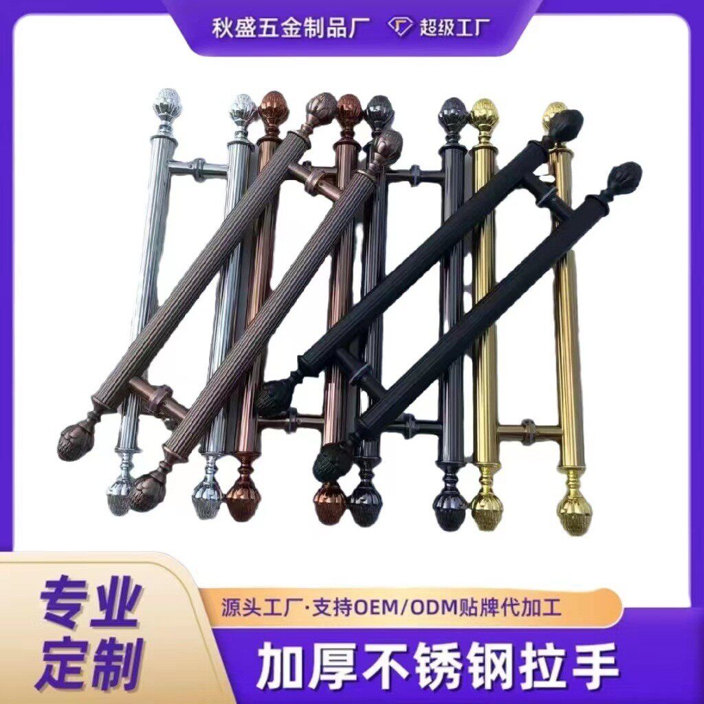 欧式无框玻璃门玫瑰金拉手黑色拉手古铜黑钛金推拉木门大门把手红