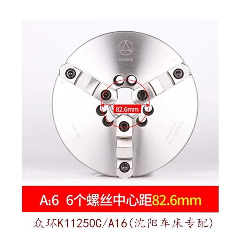 热销环球众环短锥定心爪自三卡盘k11200250c325c400c/a16a26a28