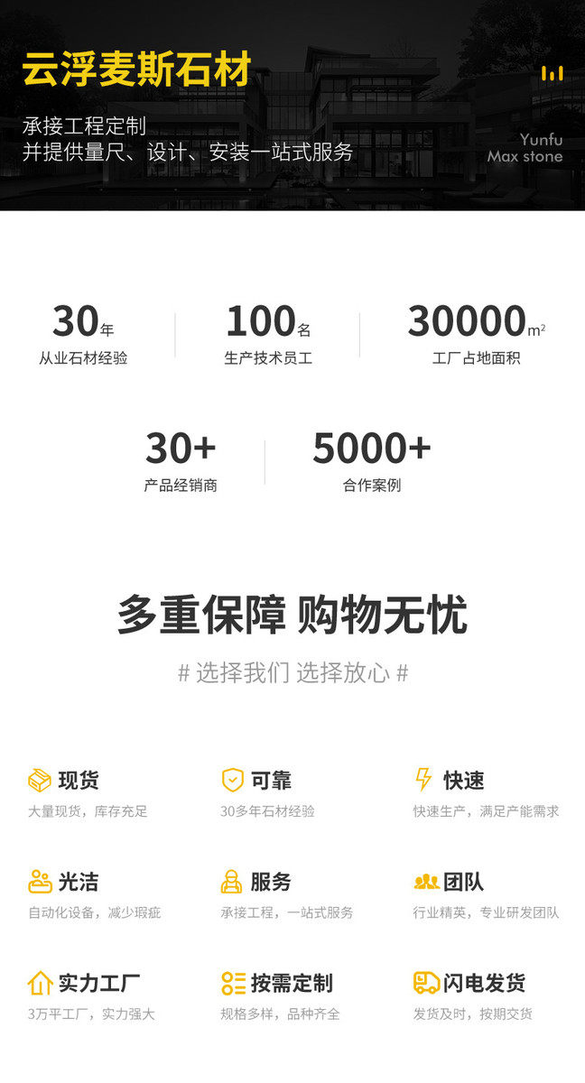 товар из китая 定制天然奢花白大花白中石大理石板材餐桌台面背景墙面板石材批发