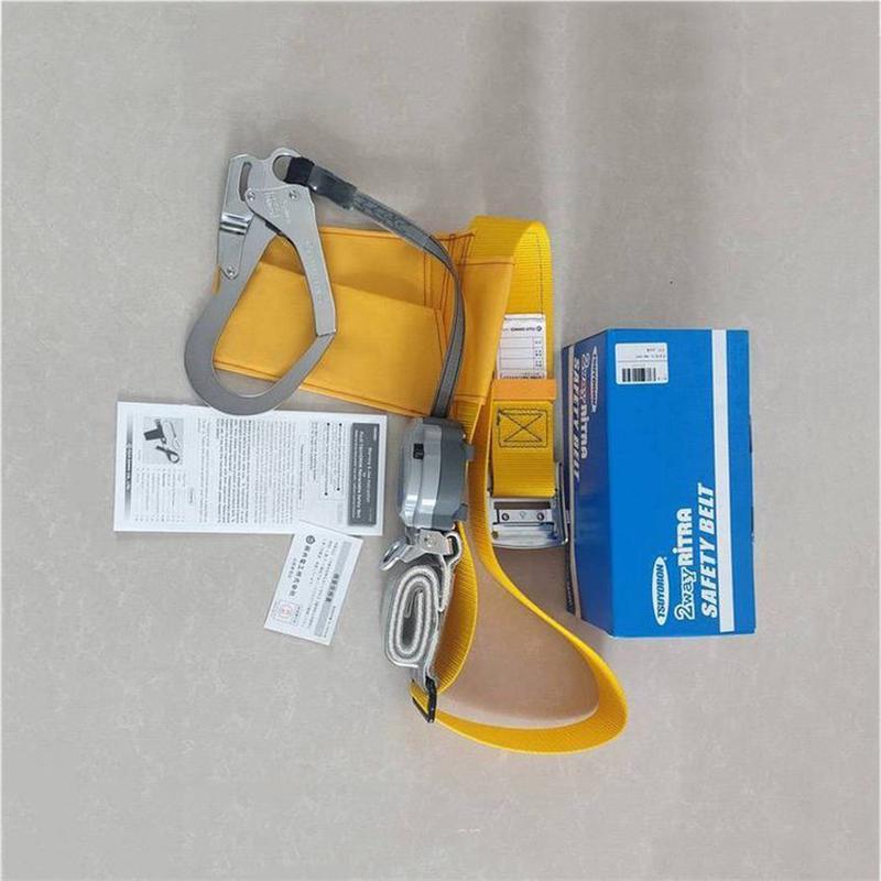 热销亿安直供绝缘腰带式差速安trn-599