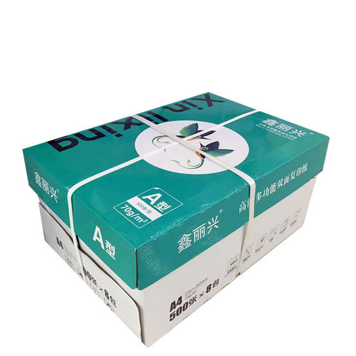 热销鑫丽兴复印纸70克80打印纸a4a3a5b4b5多功能克双面顺畅