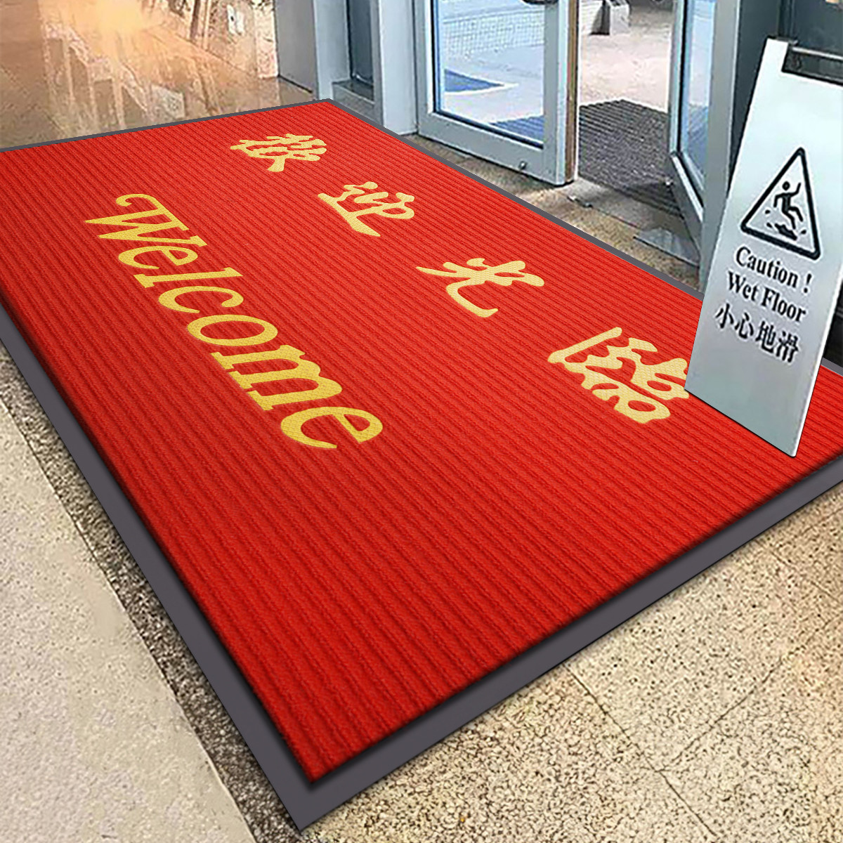 欢迎光临门垫定制LOGO商用门口迎宾脚垫店铺开业地毯公司进门地垫