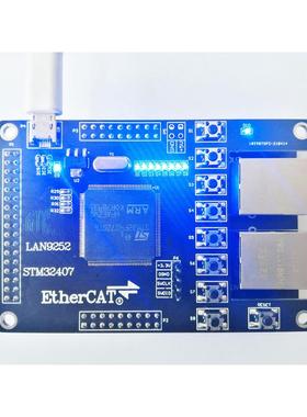 LAN9252 LAN9252从站 LAN9252开发板 EtherCAT从站 16IO CIA402