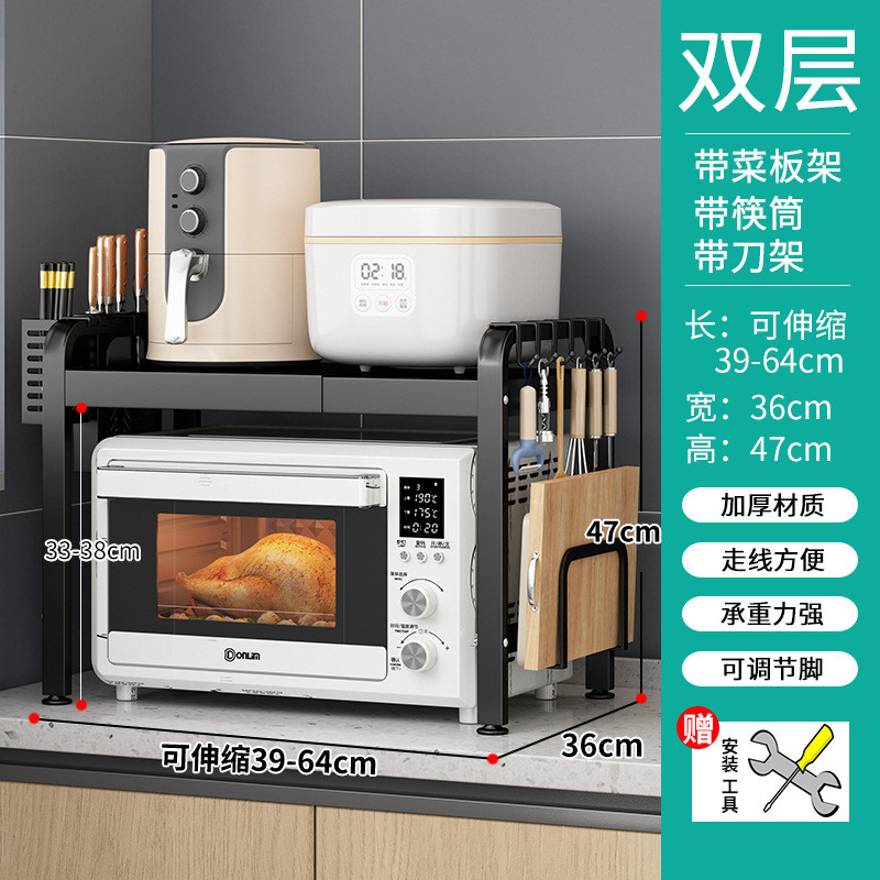 厨房微波炉置物架多功能新款可伸缩家用电饭锅烤箱台面双层收纳架