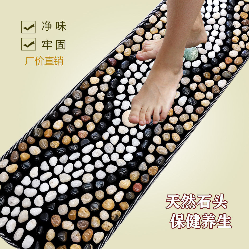 按摩垫雨花石足底按摩垫走毯穴位天然鹅卵石指压板石子路按摩脚底