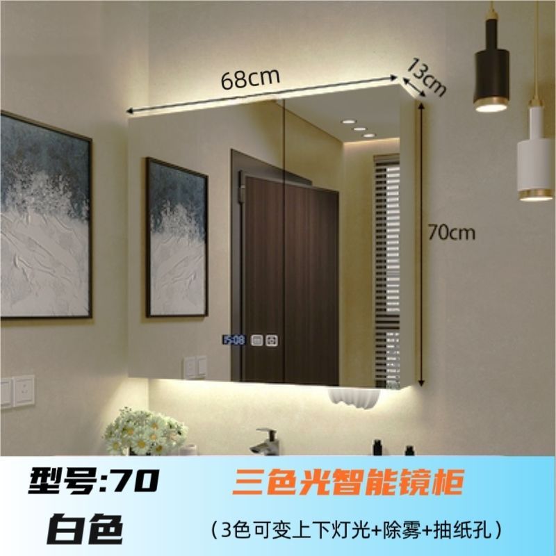 浴室镜柜带灯智能单独实木置物架浴室镜门卫生间镜子储物柜