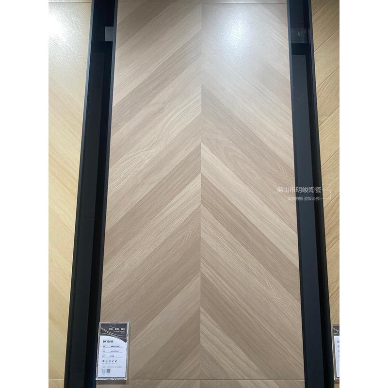 柔光瓷砖600x1200鱼骨纹砖精雕木纹砖皮纹砖布纹砖防滑地板砖耐磨