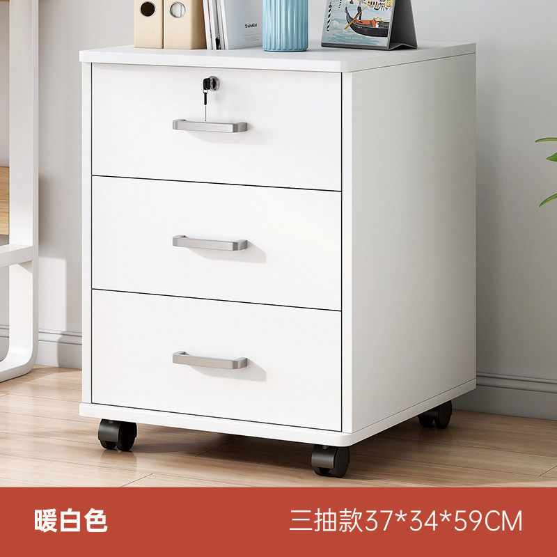 t&办公室文件柜小柜子木质收纳柜移动侧边储物柜桌下带锁抽屉柜矮