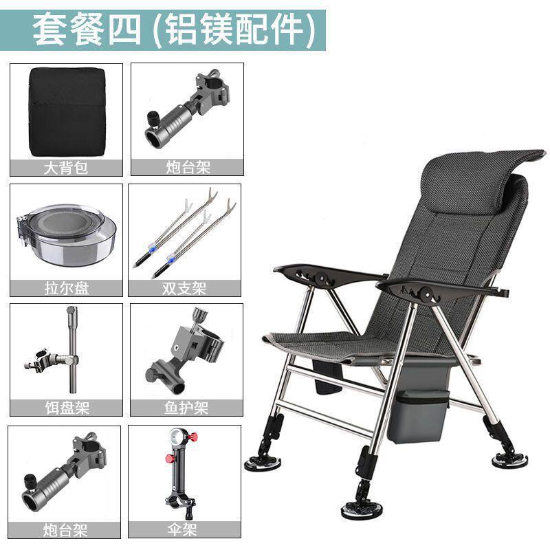 欧式钓椅折叠多功能轻便携带地形全可躺钓鱼椅加厚户外台钓座凳子