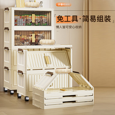 家用大容量收纳箱折叠收纳柜子杂物储物箱卧室客厅零食置物架带轮