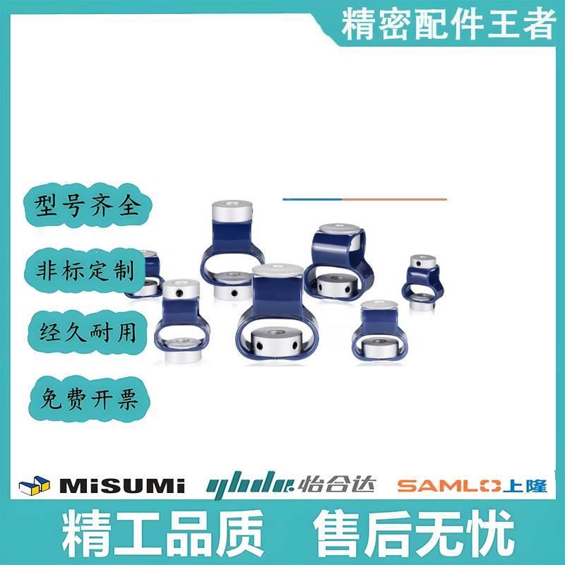 华臻8字型联轴器GB编码器连轴器聚氨酯TPU柔八字性塑胶弹性连接器