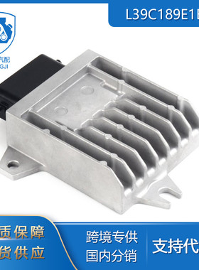 L39C189E1B变速箱控制单元汽车零配件适用马自达5 Mazda TCM TCU